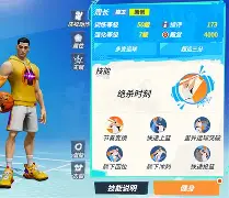 九游娱乐-这也行？圣安东尼奥马刺今晚绝杀压哨转折点利物浦强势反弹，芝加哥公牛状态回暖备战欧联